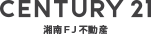 CENTURY21 湘南FJ不動産